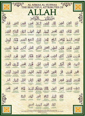 Learn the 99 names of Allah SWT @ Islamic learning website newmuslimessentials.com
