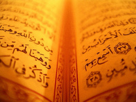 Learn short surahs from the Holy Qur'an, listen to audio and read transliteration www.newmuslimessentials.com