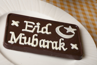 Islamic Holidays that Muslims practice - Eid al Fitr and Eid Al Adha explained www.newmuslimessentials.com