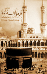The Last sermon (khutbah) of the Prophet Mohammad SAW newmuslimessentials.com